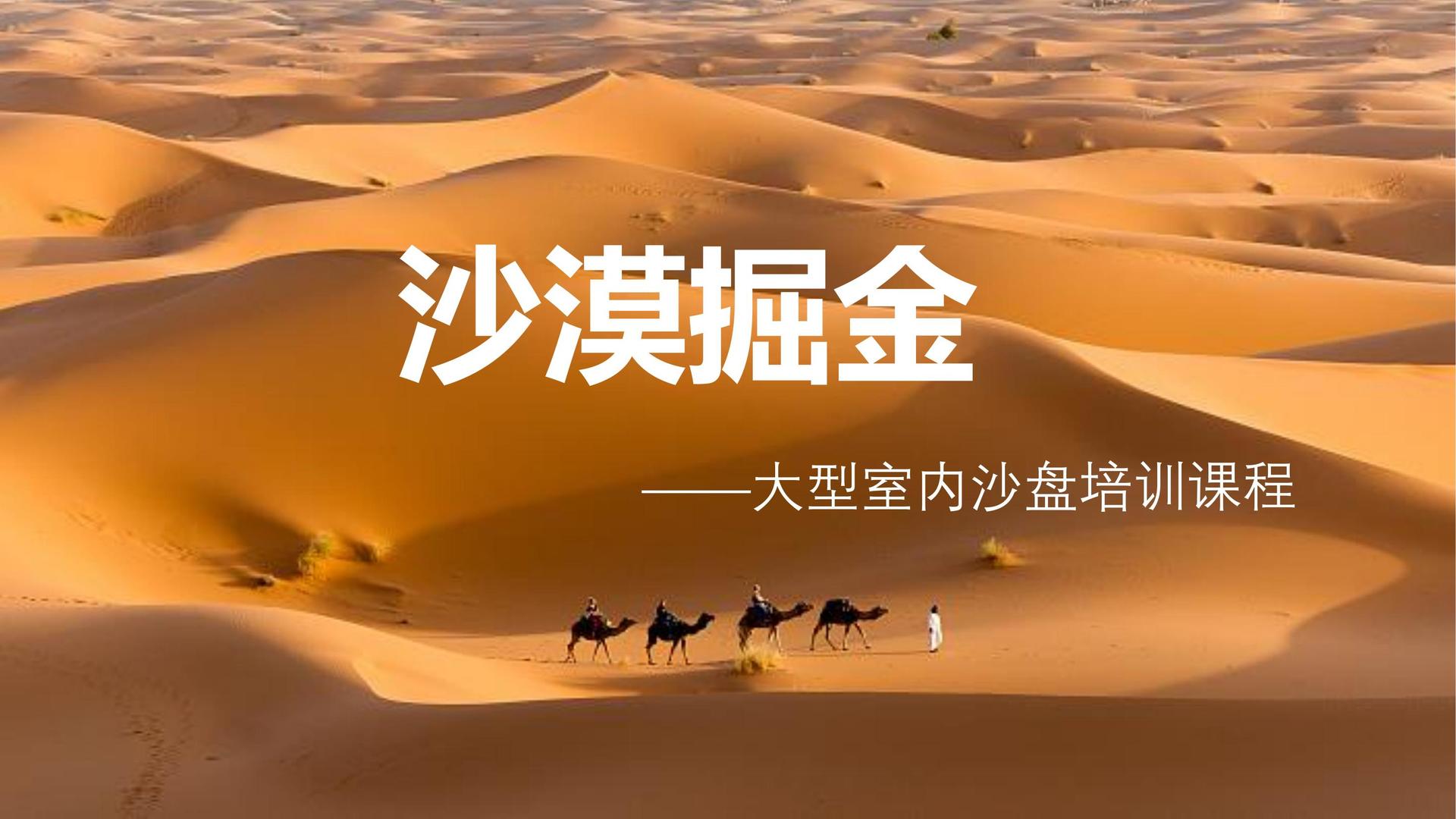 梦想国际多个重点文化项目稳步推进